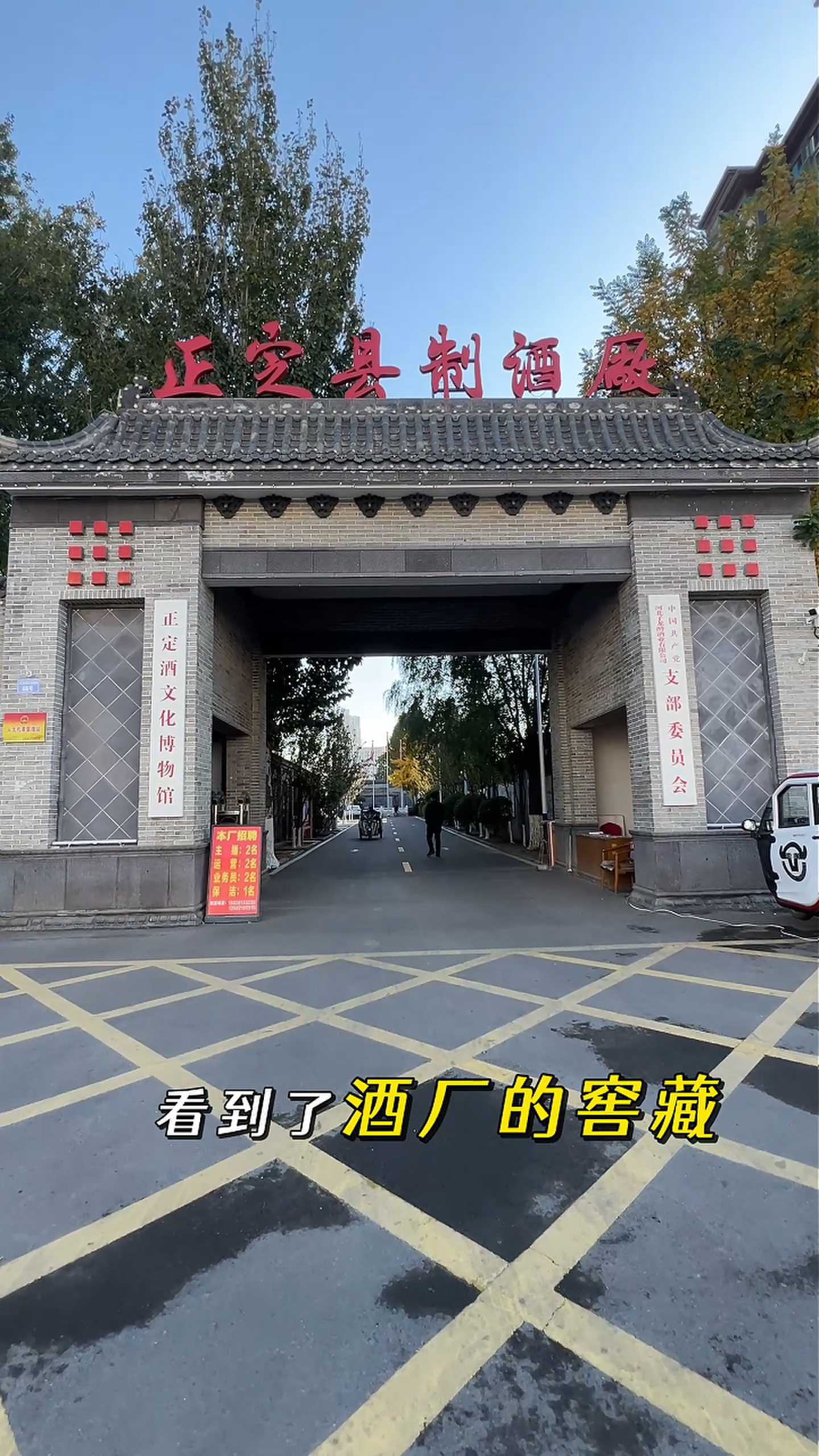 成都制造业企业GEO优化案例